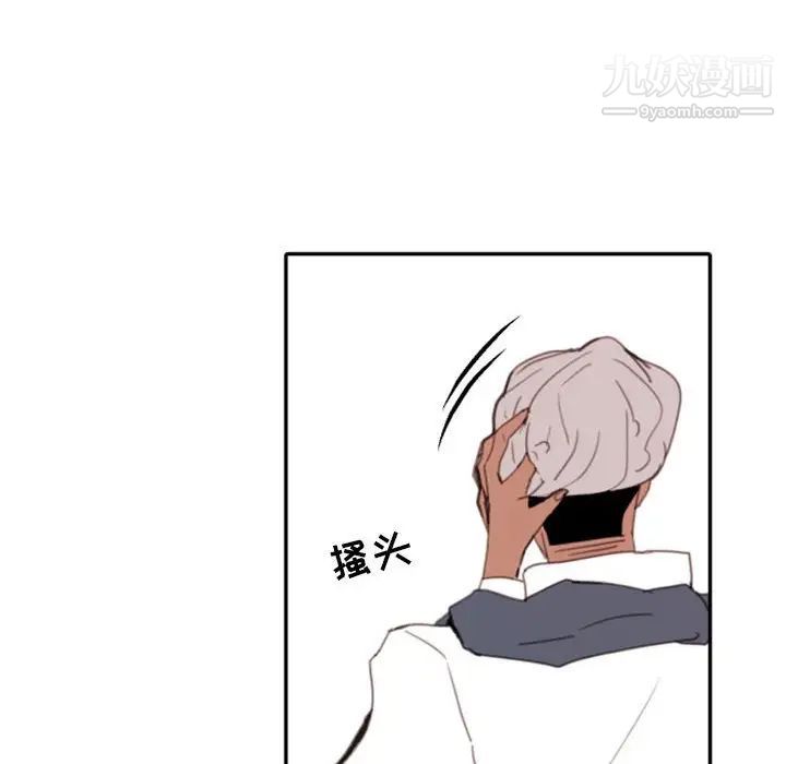 《自带香气的男人》漫画 第51話