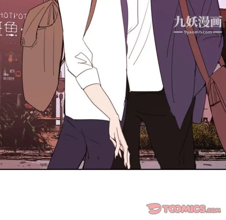 《自带香气的男人》漫画 第51話