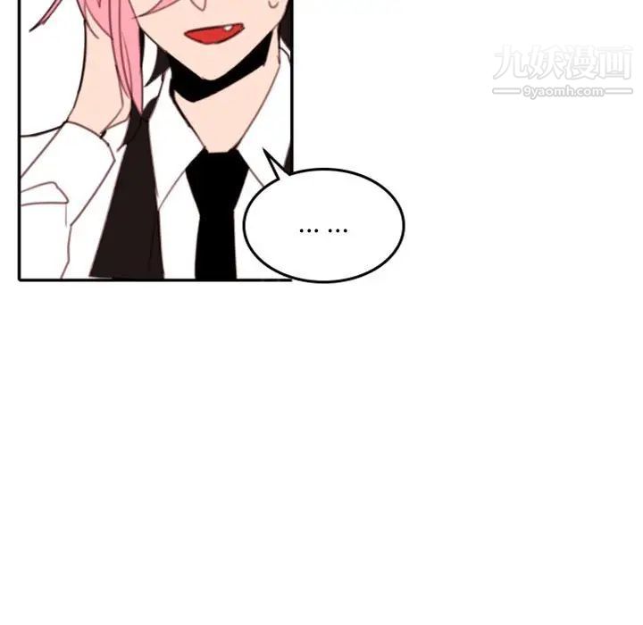 《自带香气的男人》漫画 第51話