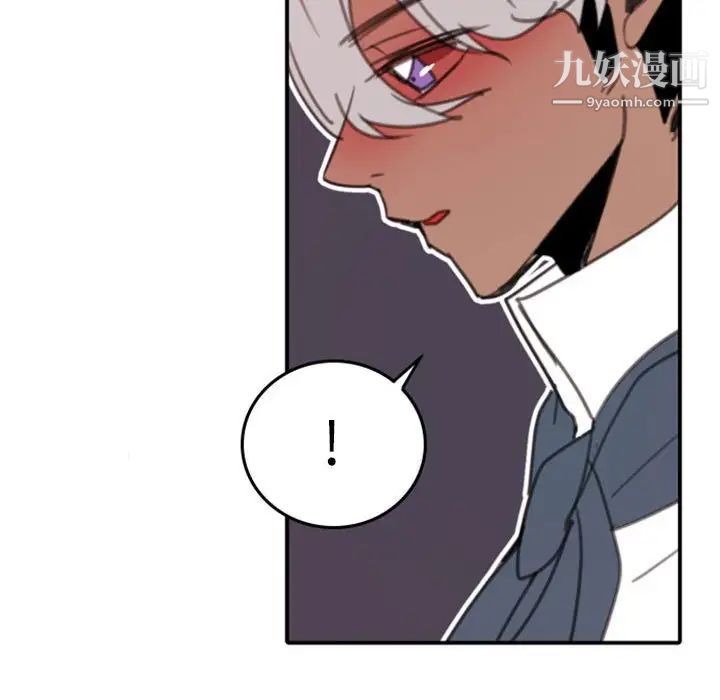 《自带香气的男人》漫画 第51話