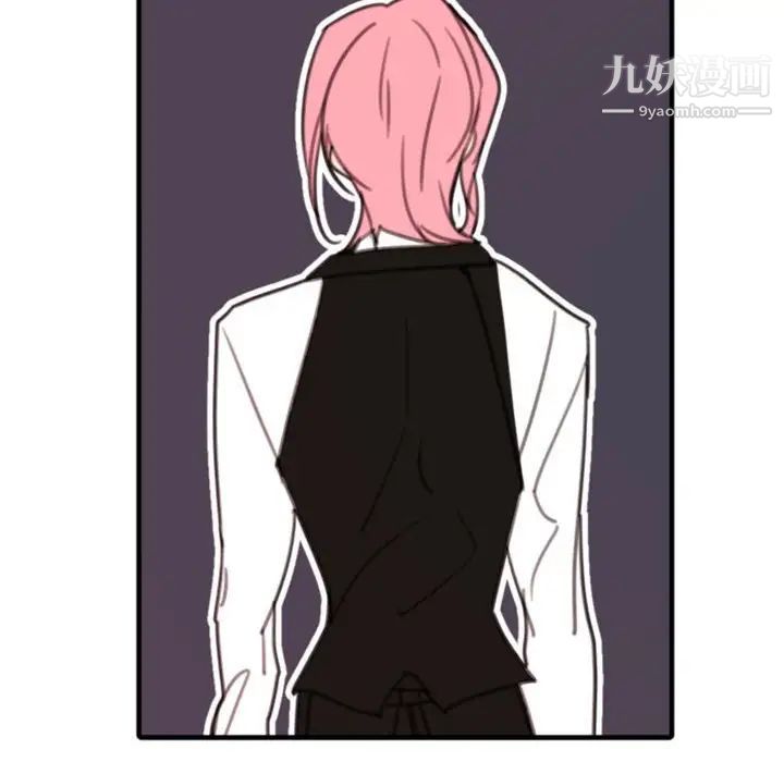 《自带香气的男人》漫画 第51話