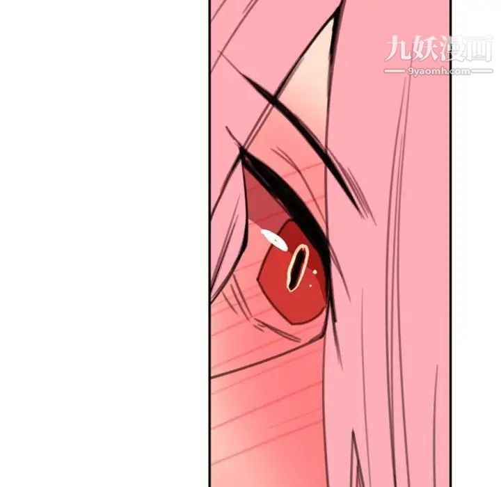 《自带香气的男人》漫画 第51話