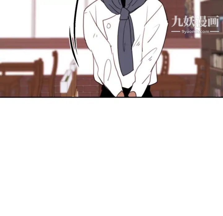《自带香气的男人》漫画 第52話