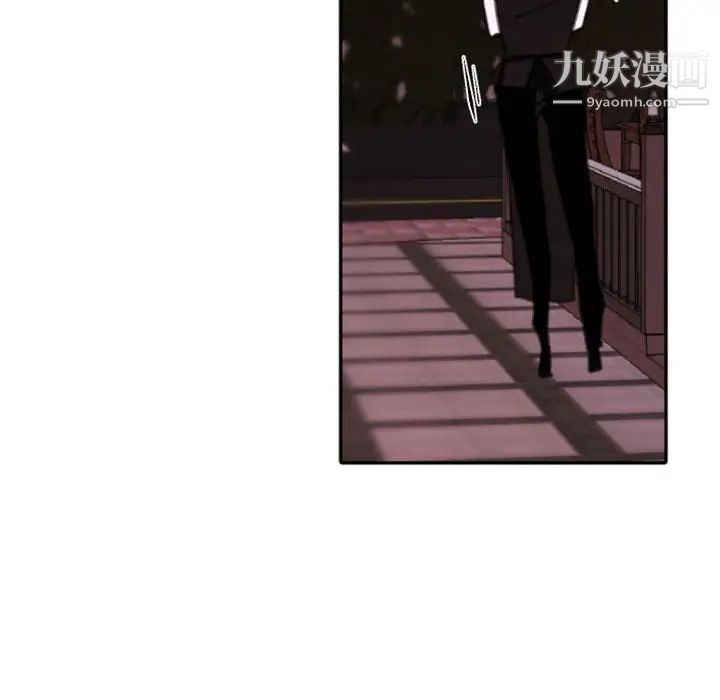 《自带香气的男人》漫画 第52話