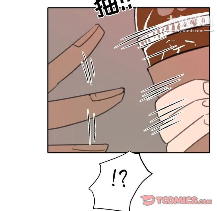 《自带香气的男人》漫画 第52話