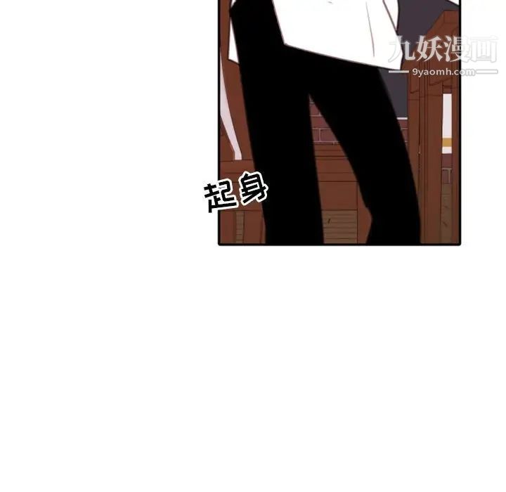 《自带香气的男人》漫画 第53話