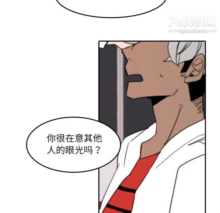 《自带香气的男人》漫画 第53話