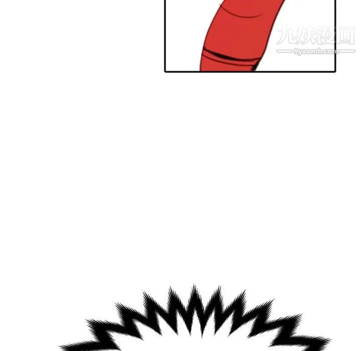 《自带香气的男人》漫画 第53話