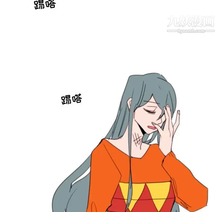 《自带香气的男人》漫画 第54話
