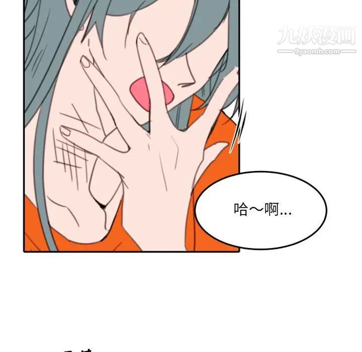 《自带香气的男人》漫画 第54話