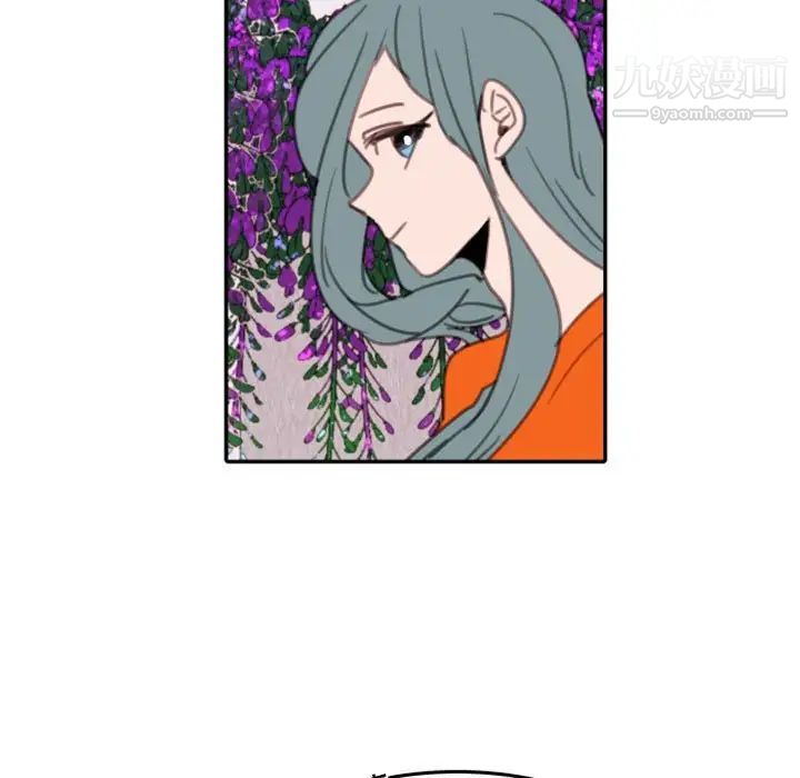 《自带香气的男人》漫画 第54話