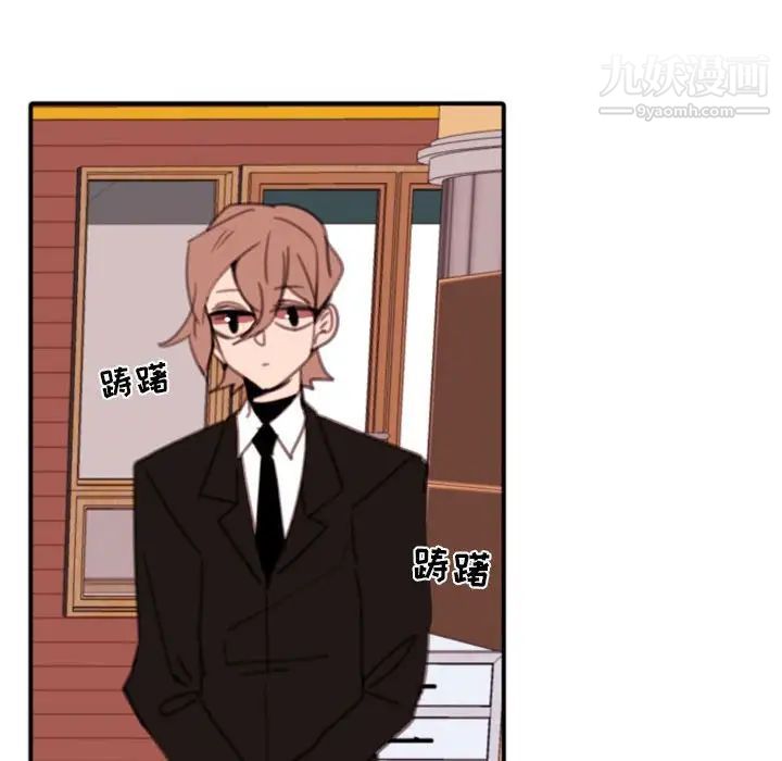 《自带香气的男人》漫画 第54話