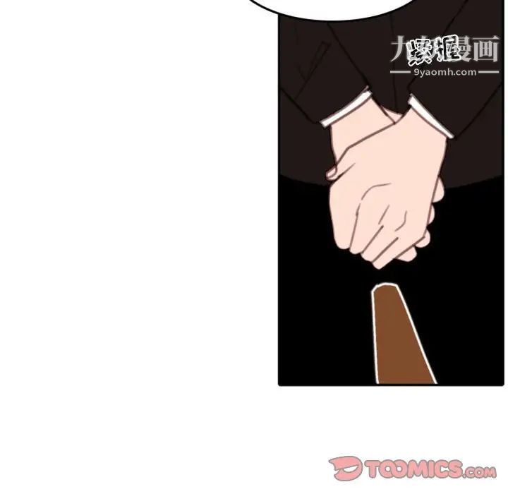 《自带香气的男人》漫画 第54話