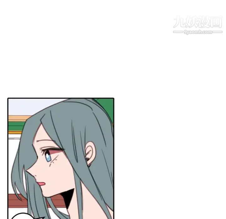 《自带香气的男人》漫画 第54話