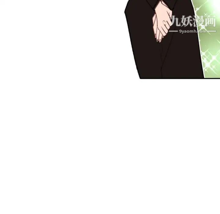 《自带香气的男人》漫画 第54話