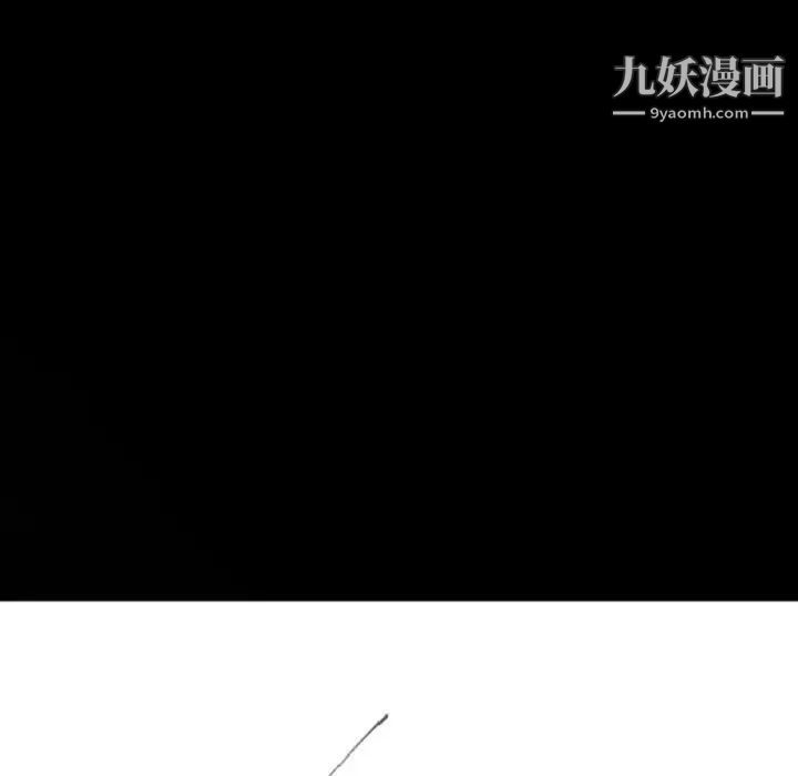 《自带香气的男人》漫画 第55話