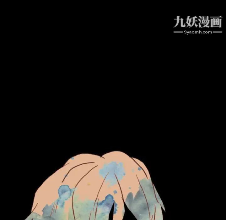 《自带香气的男人》漫画 第55話