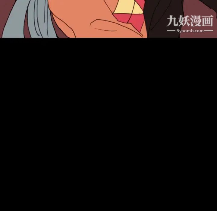 《自带香气的男人》漫画 第55話