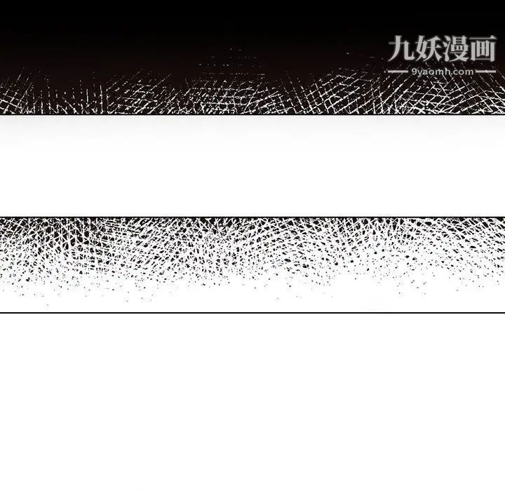 《自带香气的男人》漫画 第56話