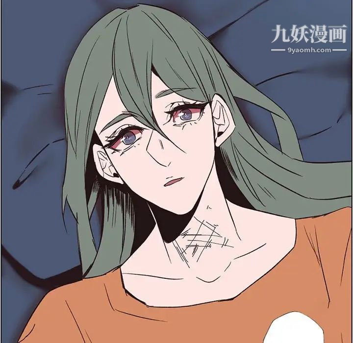 《自带香气的男人》漫画 第56話
