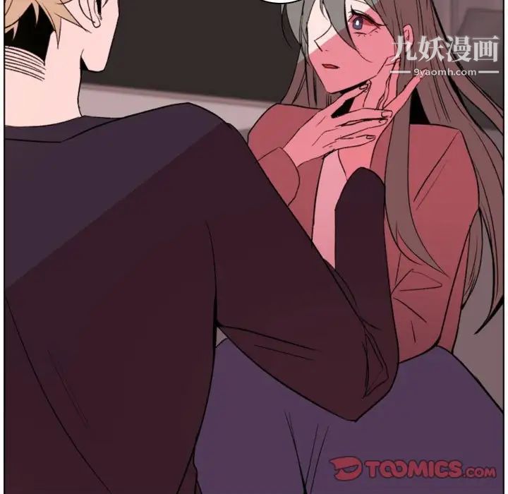 《自带香气的男人》漫画 第57話