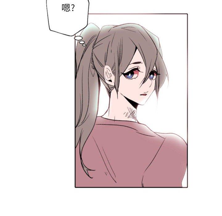 《自带香气的男人》漫画 第58話