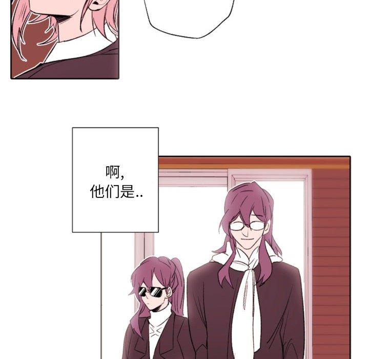 《自带香气的男人》漫画 第58話