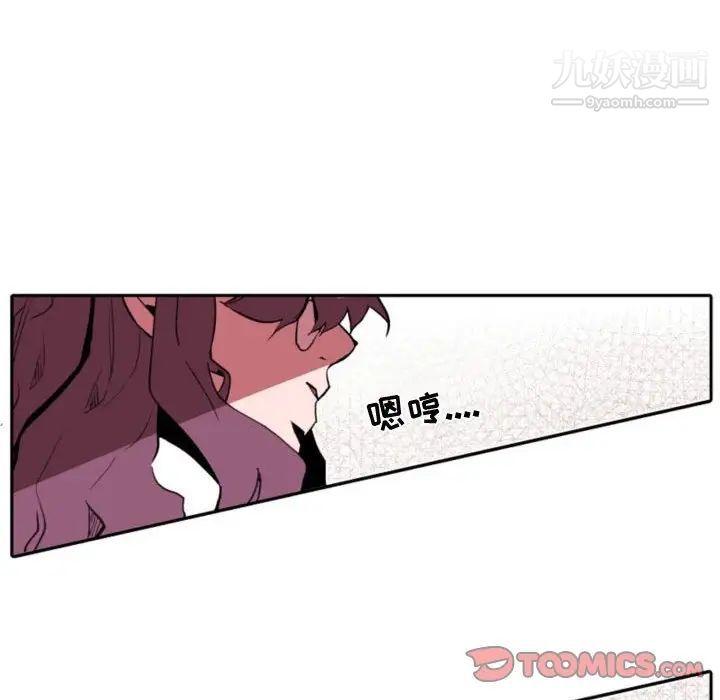 《自带香气的男人》漫画 第59話