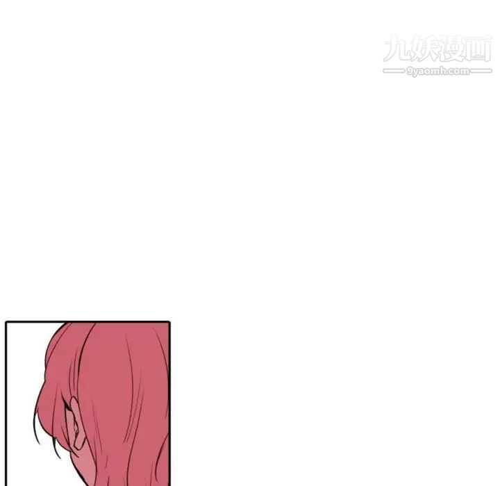 《自带香气的男人》漫画 第59話