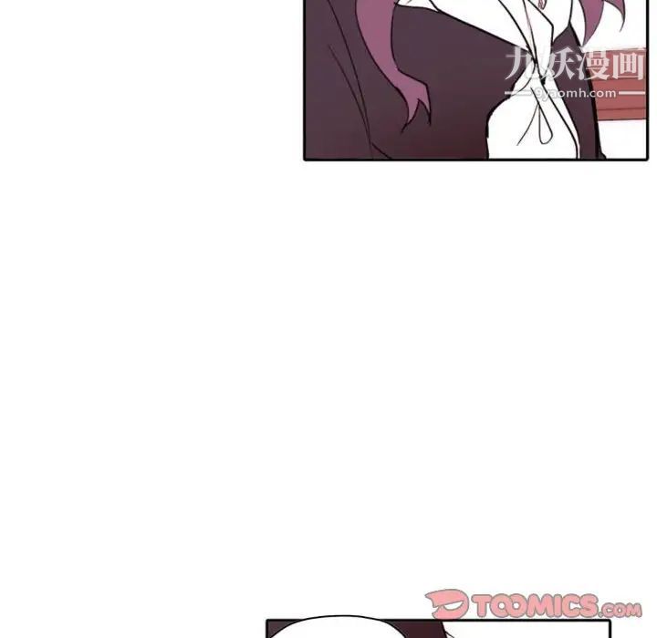 《自带香气的男人》漫画 第59話
