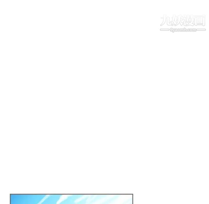 《自带香气的男人》漫画 第6话