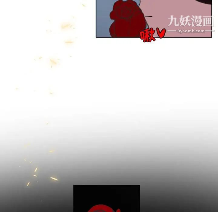 《自带香气的男人》漫画 第6话
