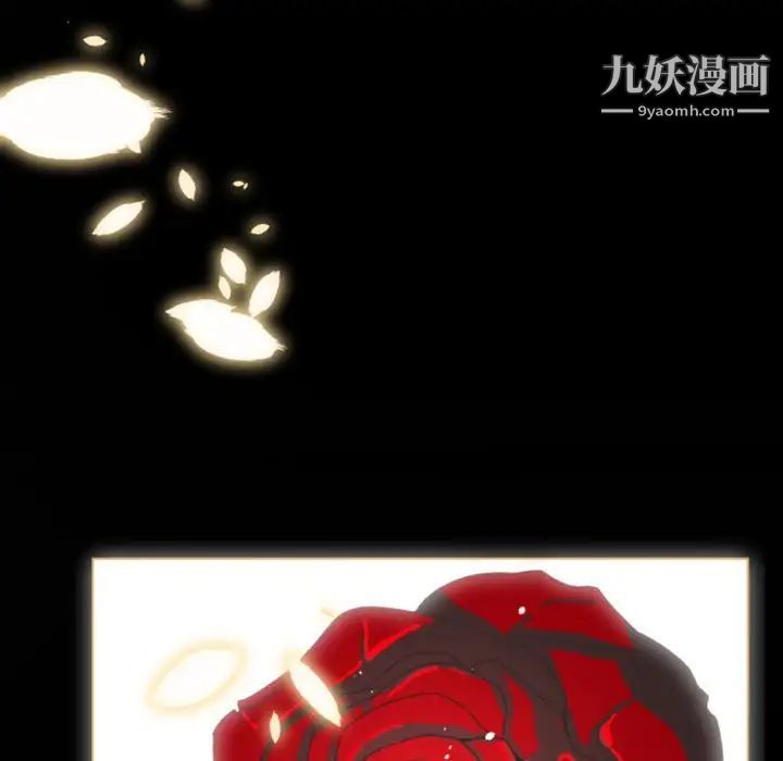 《自带香气的男人》漫画 第6话