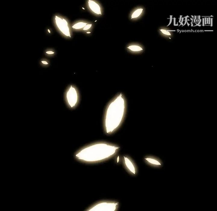 《自带香气的男人》漫画 第6话