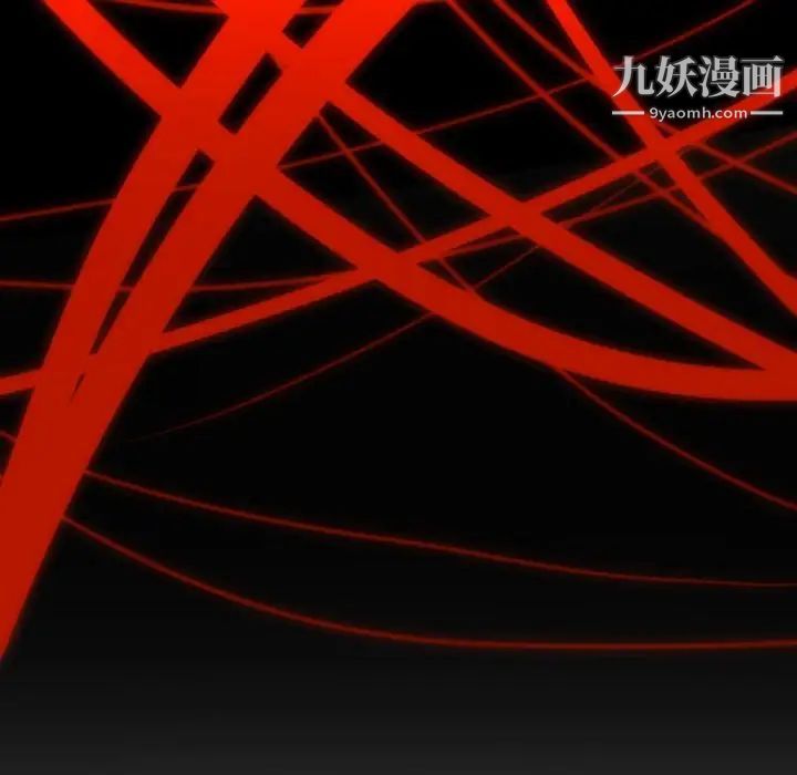 《自带香气的男人》漫画 第6话