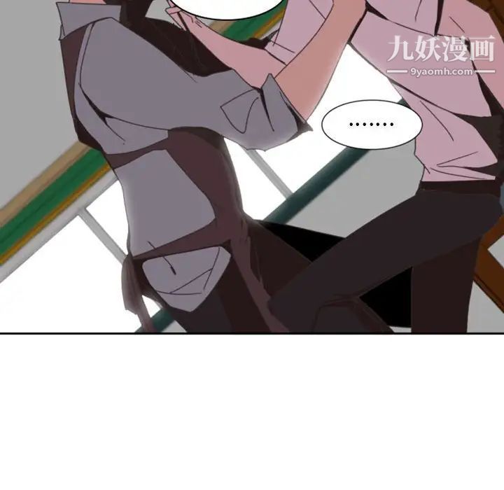 《自带香气的男人》漫画 第6话