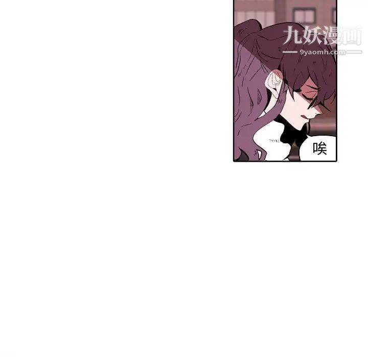 《自带香气的男人》漫画 第60話