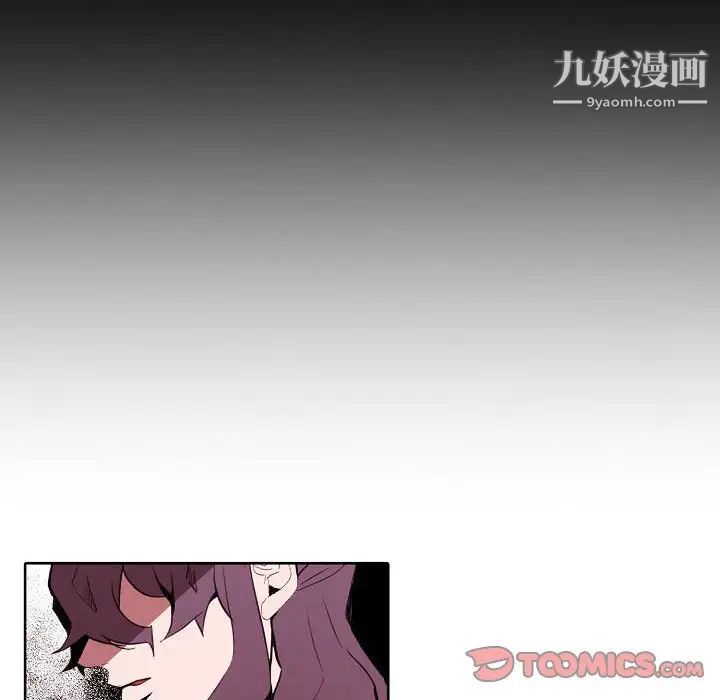 《自带香气的男人》漫画 第60話