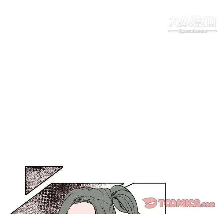 《自带香气的男人》漫画 第60話