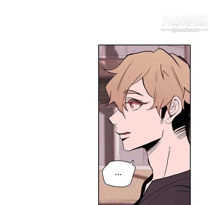 《自带香气的男人》漫画 第60話