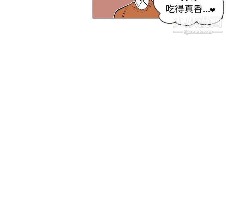 《自带香气的男人》漫画 第61話