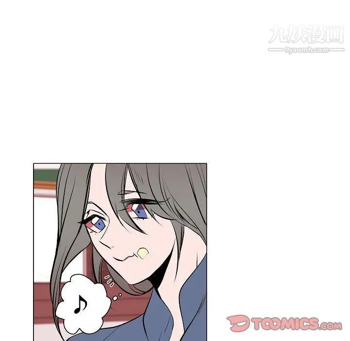 《自带香气的男人》漫画 第61話
