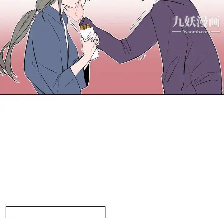 《自带香气的男人》漫画 第61話