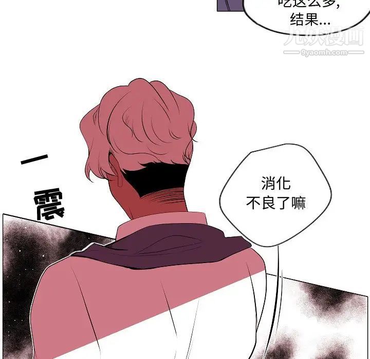 《自带香气的男人》漫画 第62話