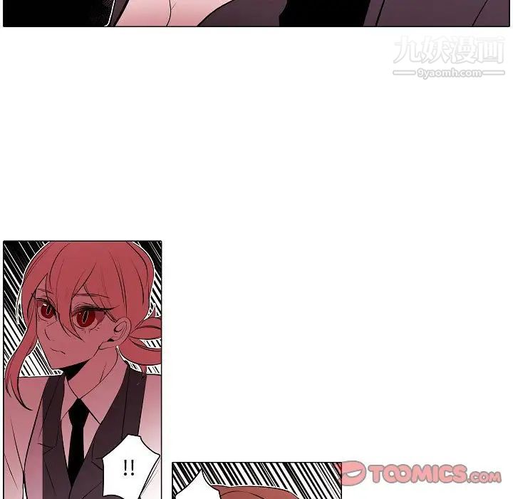 《自带香气的男人》漫画 第62話