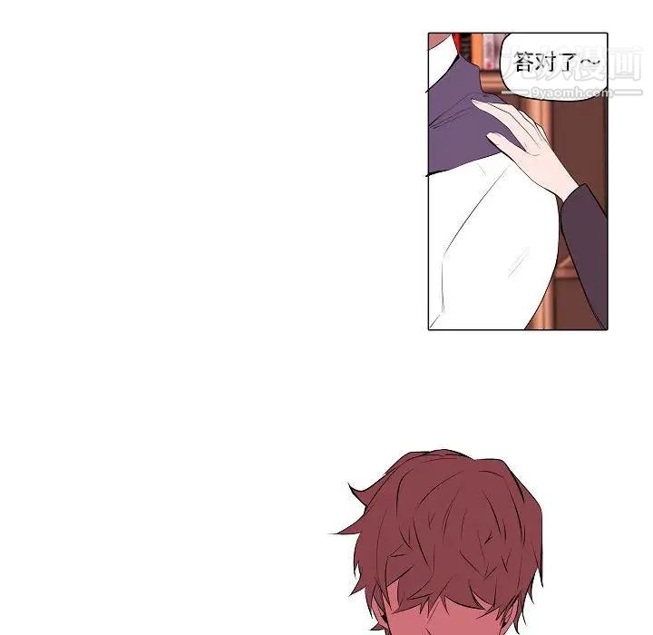 《自带香气的男人》漫画 第62話