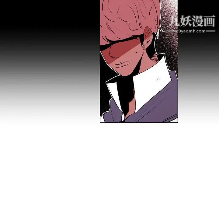 《自带香气的男人》漫画 第62話