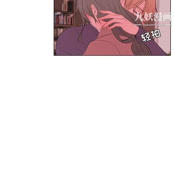 《自带香气的男人》漫画 第63話