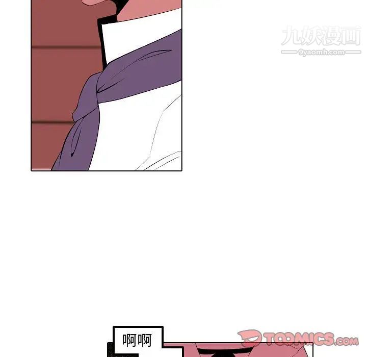 《自带香气的男人》漫画 第64話