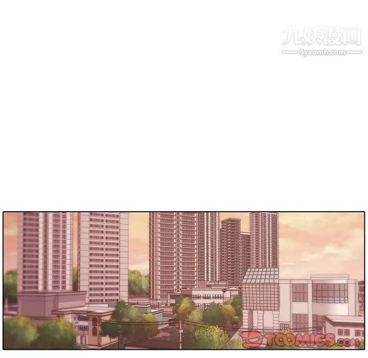《自带香气的男人》漫画 第64話